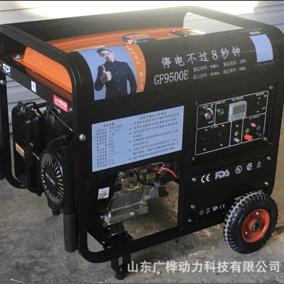 工厂低噪音柴油发电机组 汽油发电机康明斯发电机组 燃油发电机组