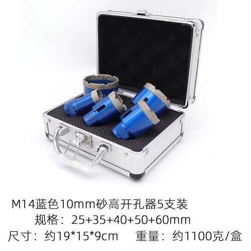 5pcM14钎焊开孔器套装金刚石石材瓷砖打孔角磨机钻头跨境扩孔钻