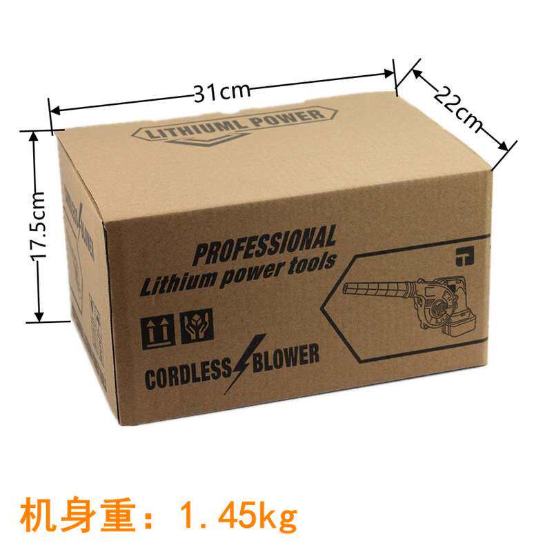 电动充电式锂电吹风机车载电脑除尘器吹灰机吹吸大功率无线鼓风机