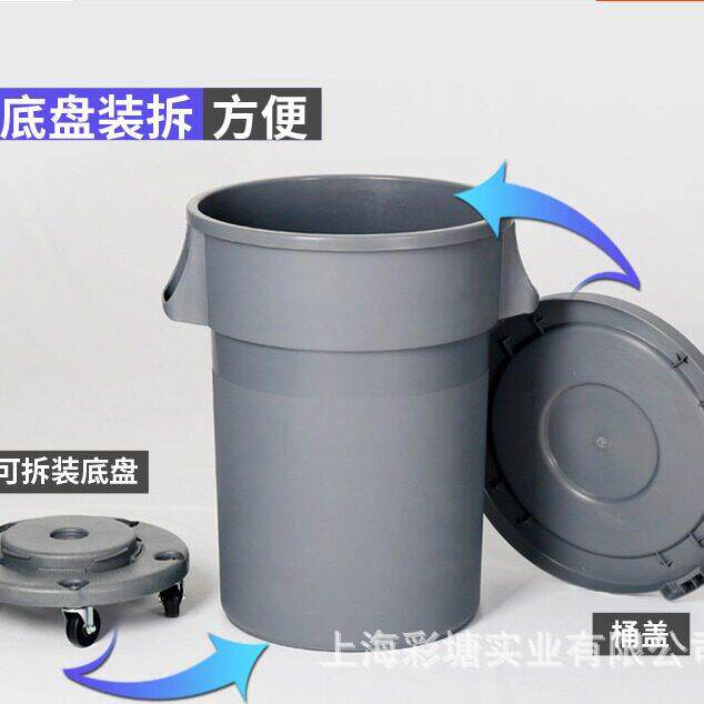 大垃圾桶带盖大号带轮塑料轮子圆形有盖环加厚卫简约室外商用户外