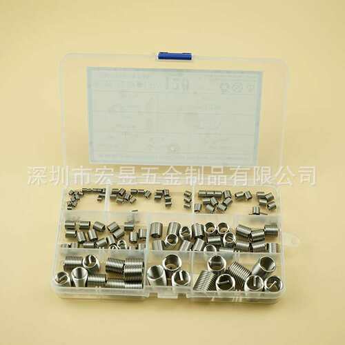 120pcs 公制粗牙钢丝牙套 螺纹护套M3M4M5M6M8M10M12盒装套装