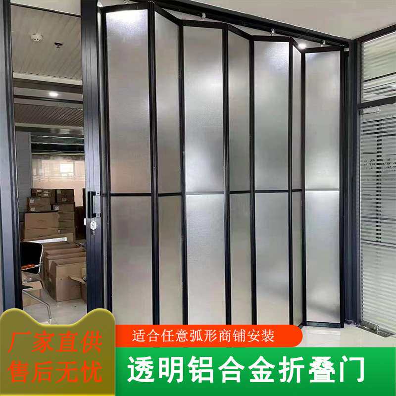 折叠门推拉门开放式厨房无地轨防水帘隔断防尘洗车店铝框现代简约