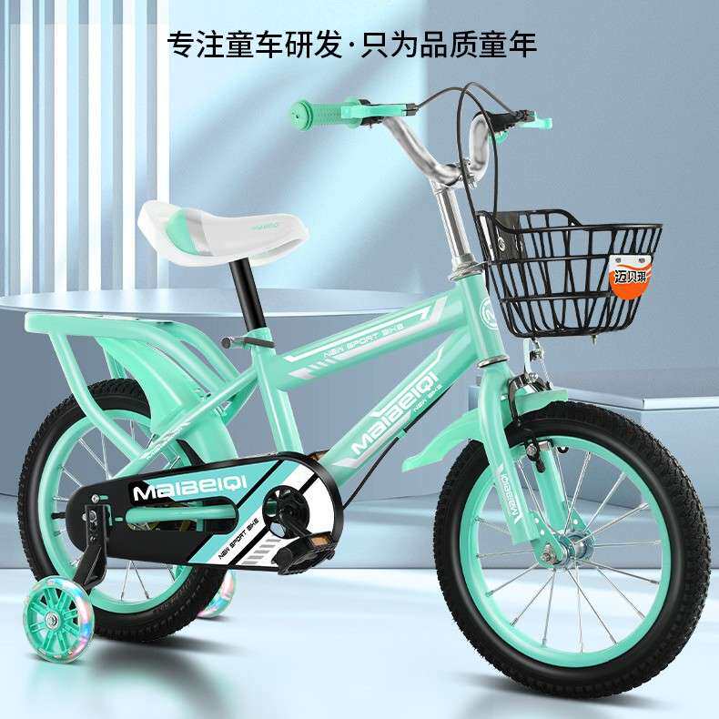 儿童自行车男孩女孩宝宝脚踏车3岁到6岁幼儿园单车12寸小学生童车