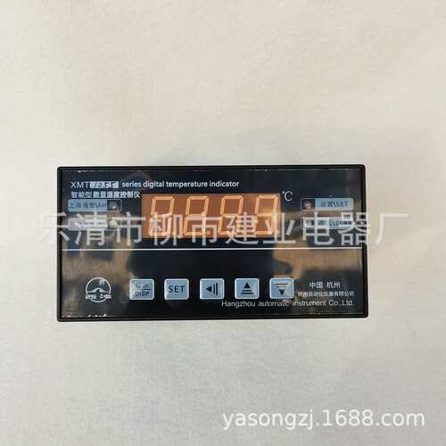 杭州自动化XMT-1225 1255数显表 BWY-802A/803A智能数温度控制仪