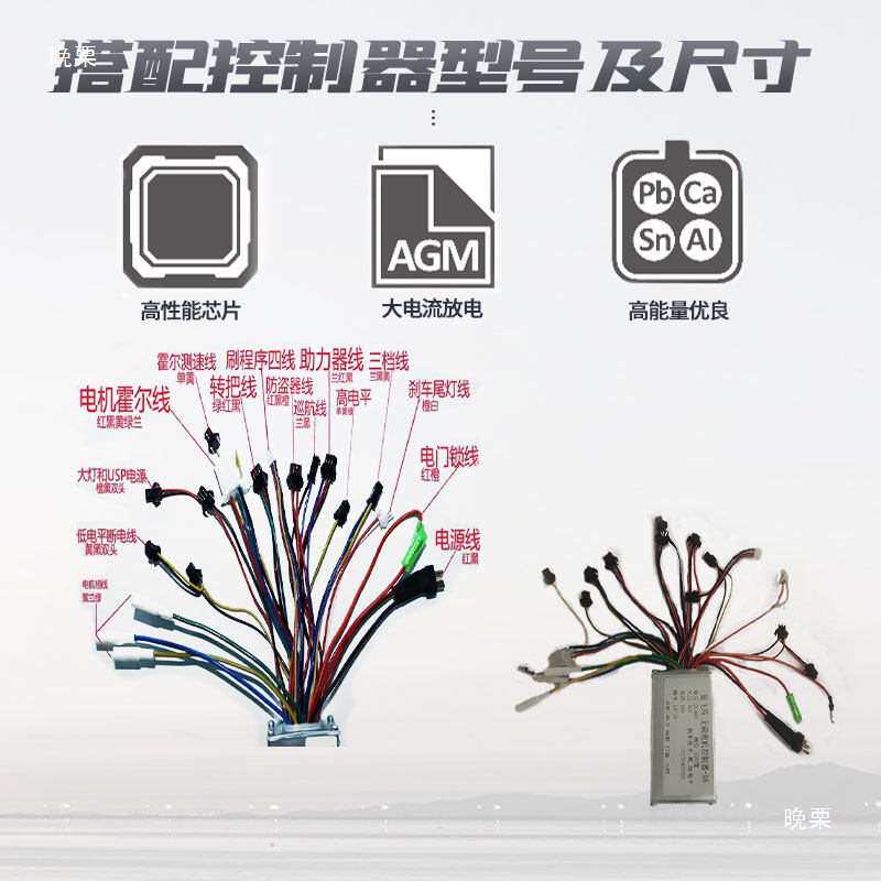 新品14寸电动代驾车电机48V400W/500W高速无刷有齿电机控制器套件