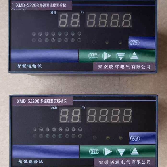 多通道温度巡检仪XMD32多回路智能温度巡检仪