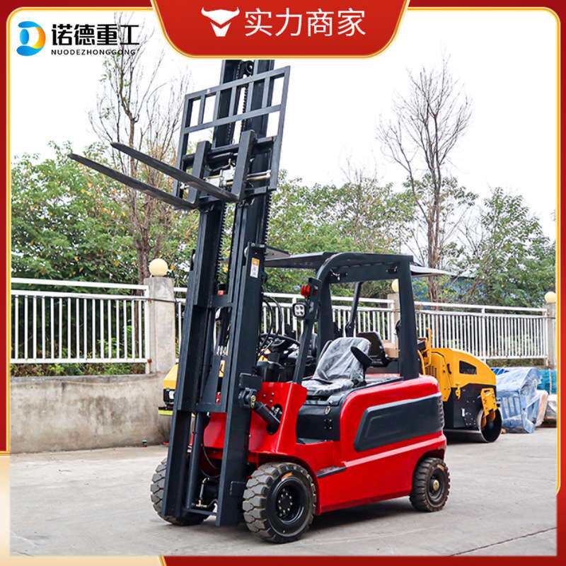 电动叉车小型1吨四轮座驾新能源电动2吨叉车3吨液压装卸堆高车