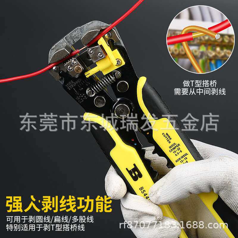 波斯工具功能多全自动剥线钳剥皮扒拔拨剪开线钳电工钳剪线