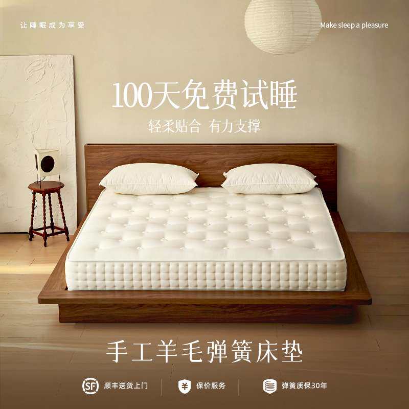 simouse纯手工羊毛弹簧床垫24cm厚马尾毛佛山席梦思床垫 工厂图片