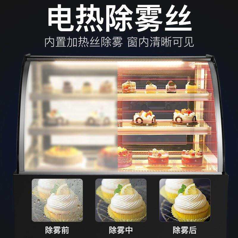 蛋糕展示柜冷藏商用咖啡店吧台冰箱保鲜柜甜品糖葫芦展示柜