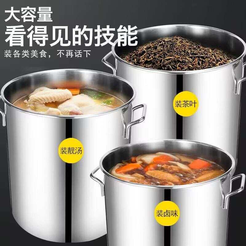 不锈钢桶特厚带盖汤锅电磁炉用煮锅家用双耳炖汤锅商用卤锅 粥桶