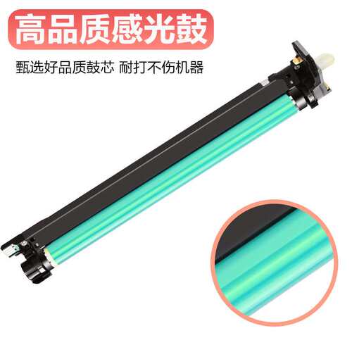 适用施乐C8130硒鼓Xerox AltaLink C8135 8145 8170鼓架013R00681