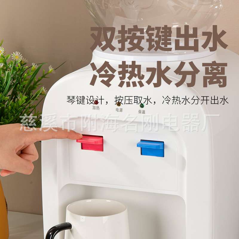 美宁达饮水机台式小型家用制冷热立式冷热温热冰热迷你桌面办公室