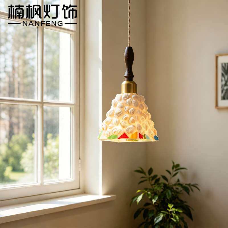 法式中古风地中海风格复古彩色贝壳手工小吊灯卧室玄关过道吧台灯