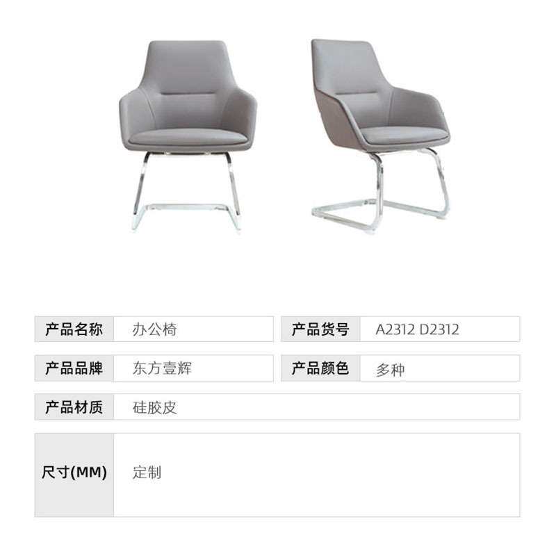 佛山工厂皮艺办公总裁椅高背家用书房电脑椅可旋转移动商务洽谈椅