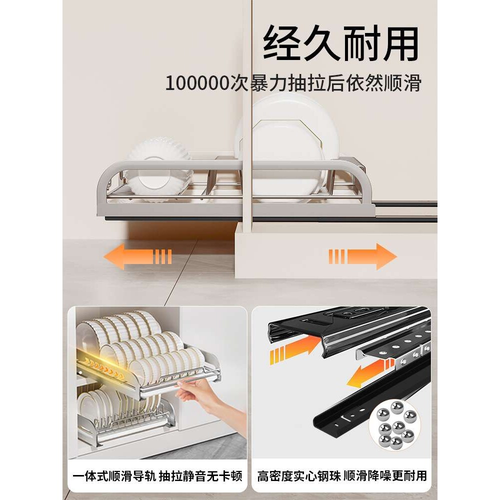 厨房抽屉内置碗架拉篮抽屉式橱柜不锈钢碗碟收纳架沥水抽拉式碗架