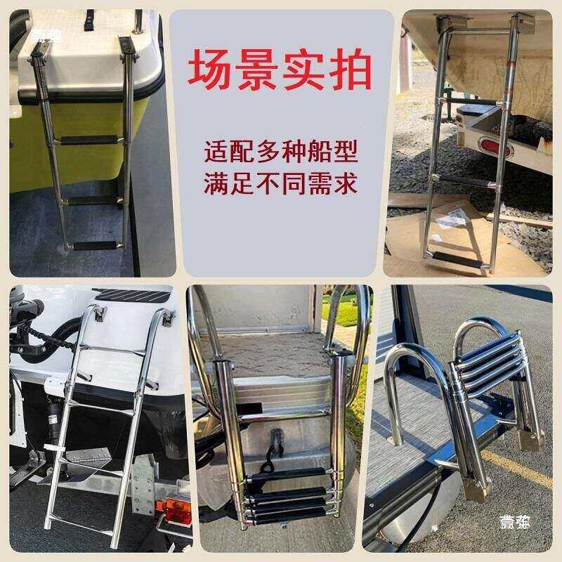 船用不锈钢下水梯伸缩梯折叠梯带扶手梯泳池扶手梯游艇梯登船梯子