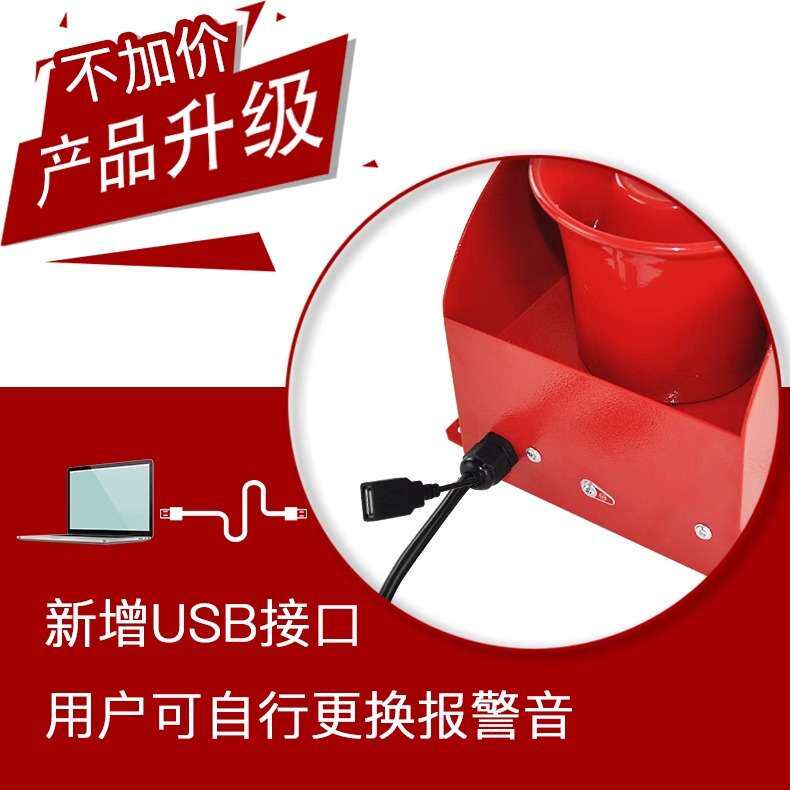 大分贝工业声光报警器喇叭YS-05D多语音室外防水钢厂行车室外使用