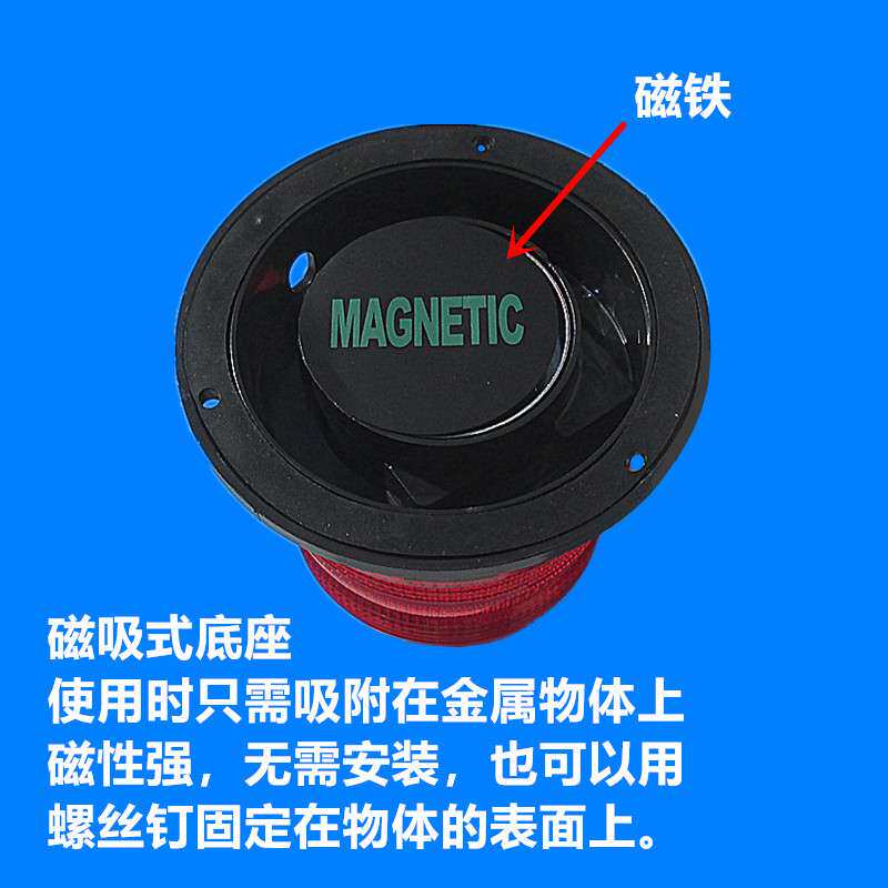 闪烁灯太阳能警示灯夜间闪灯提醒警示安全警示闪光灯磁铁吸车顶灯