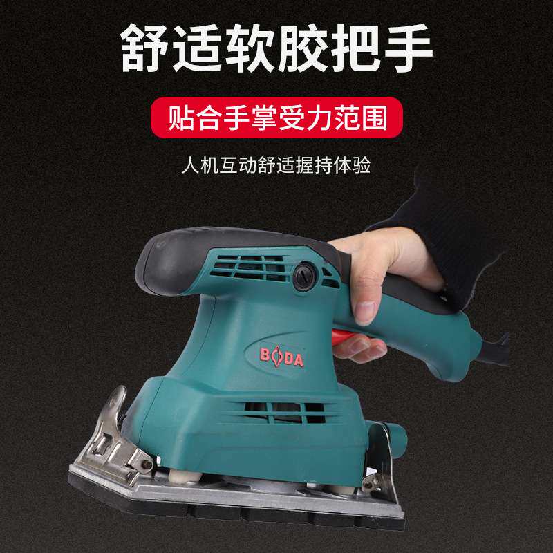 供应博大系列电动砂光机砂磨机平面打磨插电式平板式砂光机
