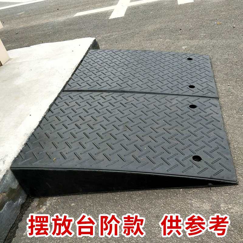 16CM高橡胶路沿坡马路牙子上坡垫三角垫路斜坡爬坡垫防滑防撞减震