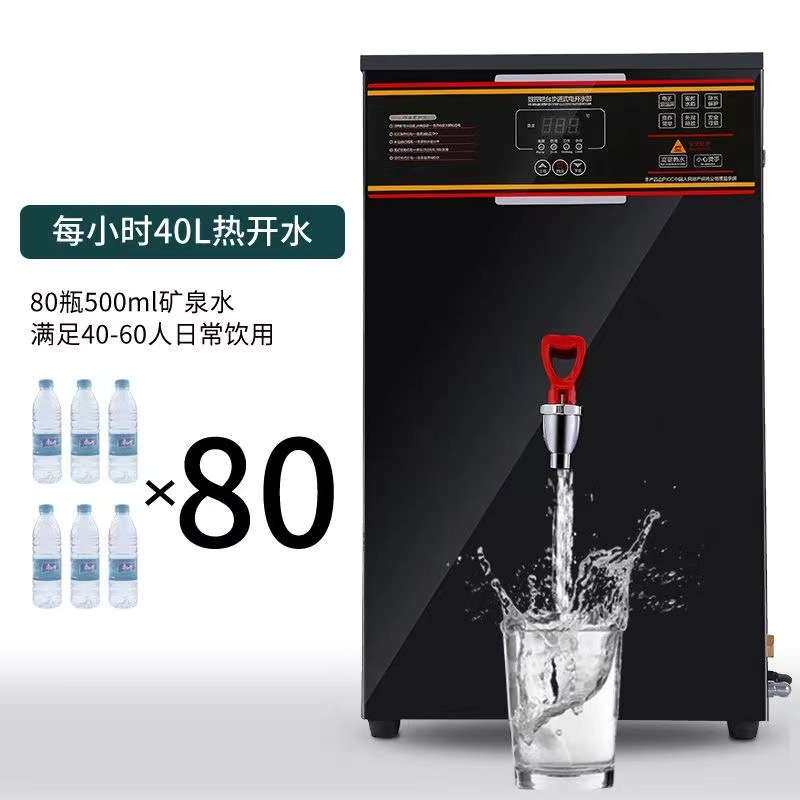 挂壁开水机商用步进式开水器挂墙热水机吧台机烧水机壁挂式饮水机