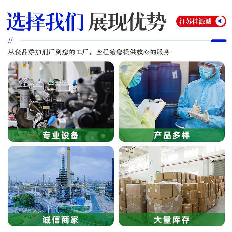 牡蛎肽粉 小分子肽 深海牡蛎低聚肽 牡蛎提取物 弹性蛋白肽