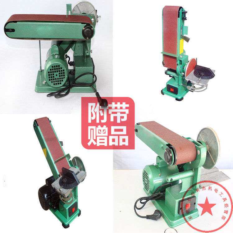 砂带机砂纸机砂光机砂盘砂带机台式多功能木工抛光机平面打磨机