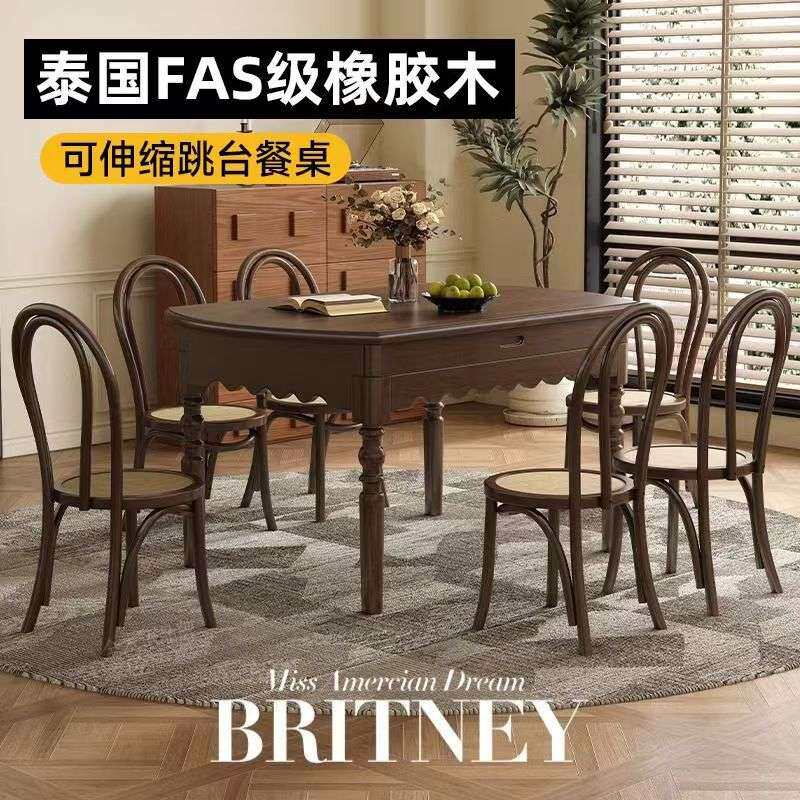 中古风餐桌方圆两用伸缩仿古折叠家用餐椅现代简约方圆桌实木饭桌