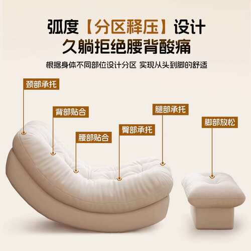 懒人沙发月亮摇摇椅阳台单人沙发椅客厅家用休闲椅成人可睡觉躺椅