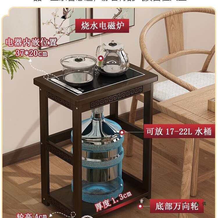 可移动阳台小茶桌家用泡茶台烧水壶嵌入式一体全自动沙发边柜茶几