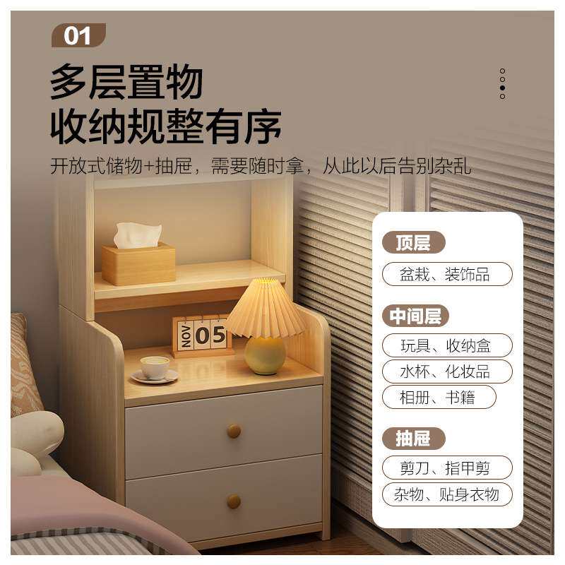 床头柜置物柜简约现代卧室储物柜出租屋小型置物架简易柜现代简约