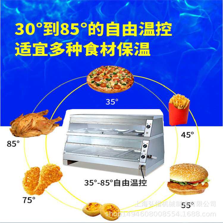 1.2(1.5米)汉堡保温柜展示柜 蛋挞恒温柜 商用加热熟食品保温箱