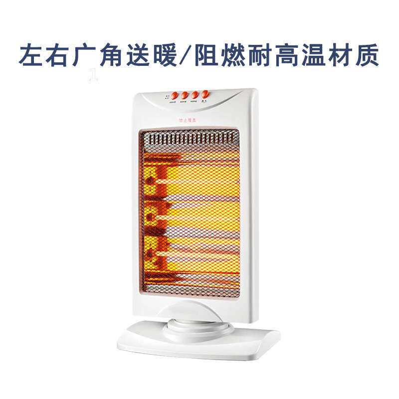 取暖器家用 石英管暖脚器 便携速热加热器办公 宿舍小太阳烤火炉