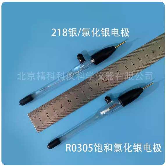 北京精科R0302Ag/Agcl 6mmR0303银-氯化银R305饱和氯化银参比电极