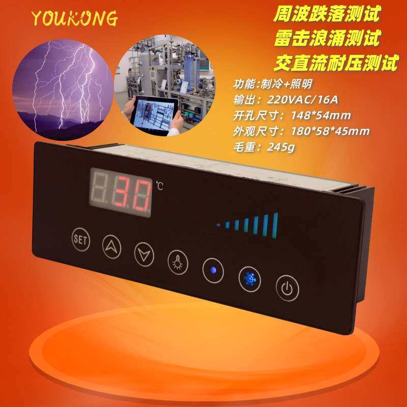 商用厨房柜保鲜工作台温控器电子数显温度控制器冷热通用型全自动