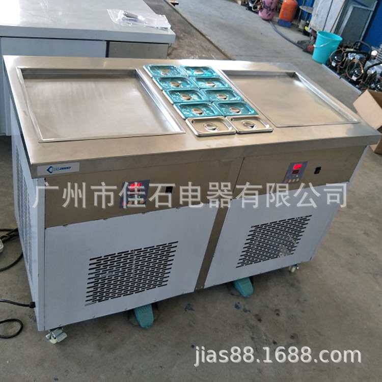 供应佳石 双锅炒冰机 油炸冰激凌机 110V 泰式炒冰淇淋卷机