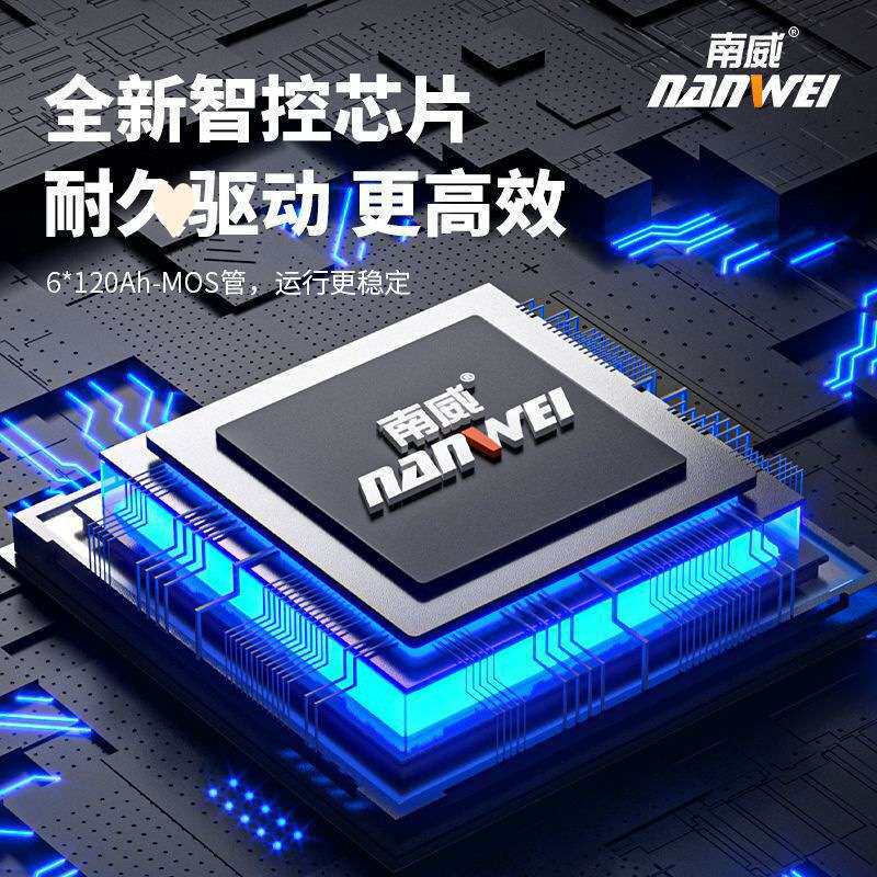 南威无刷冲击电动扳手充电锂电扳手架子工木工大扭力汽修风炮其它