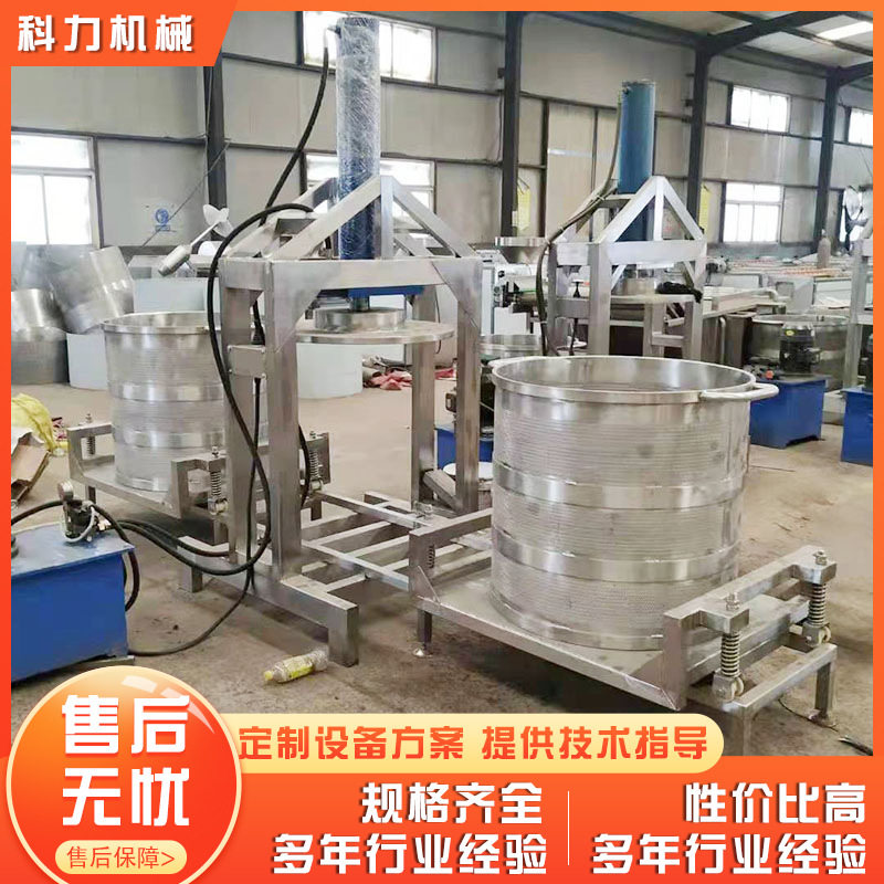 果酵素魔芋脱水收汁压榨机