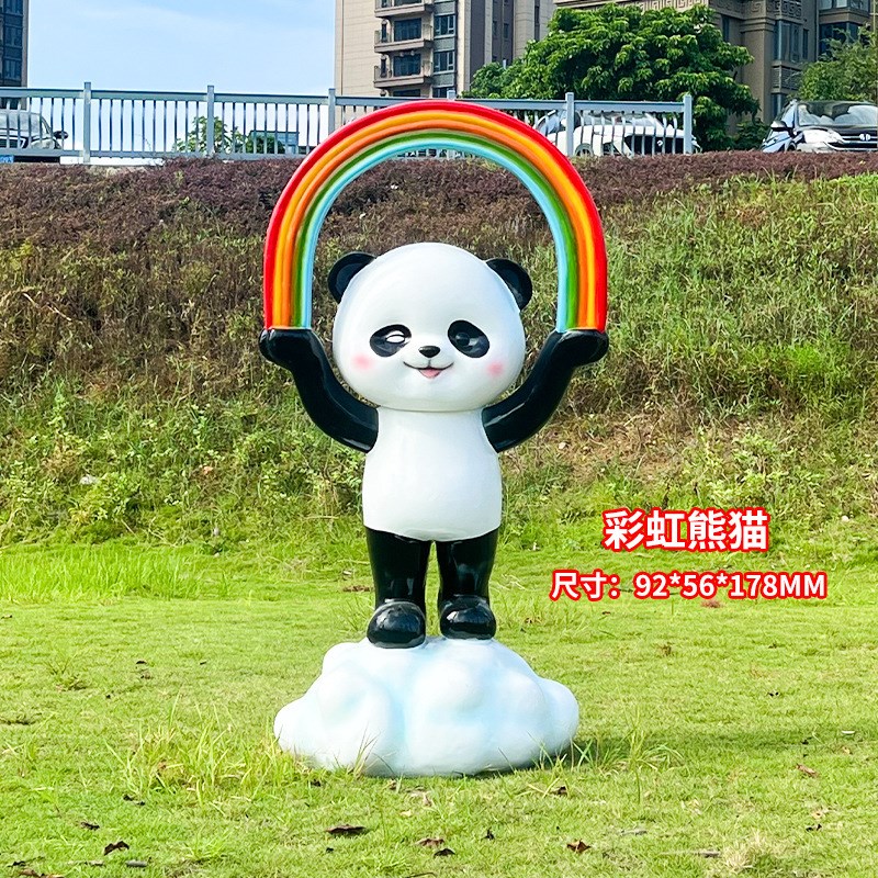 仿真卡通熊猫雕塑摆件户外幼儿园林景观售楼装饰网红门Z店打卡拍