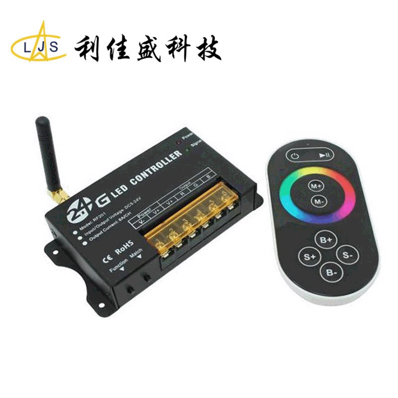 2.4g大功f率触摸遥控rgb灯带控制器 RF无线射频七彩led灯条控制器