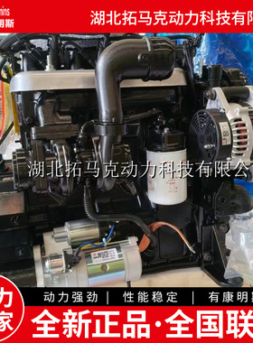 康明斯QSB3.9-C130-31适配常林8135HJ振动压路机