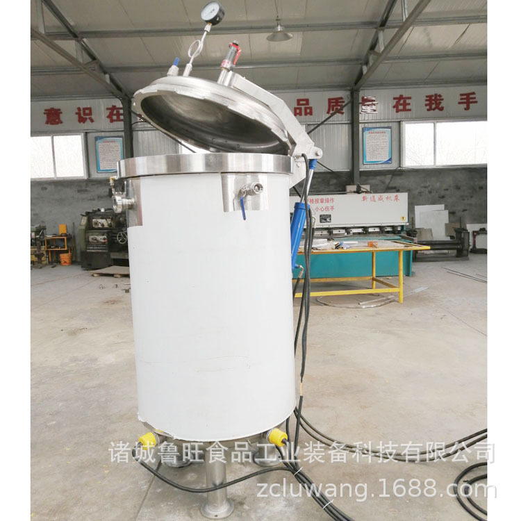 电加热自动开盖海参蒸煮罐