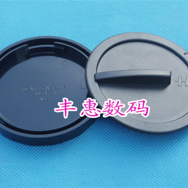 适用于哈苏XCD镜头前后盖 907X CFVII X1DII2镜头机Z身盖+后盖
