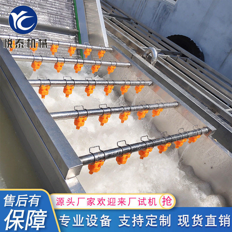 悦泰高压喷淋气泡果蔬清洗机