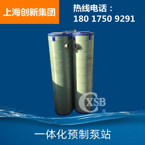 地埋式一体化智能污水提升泵站