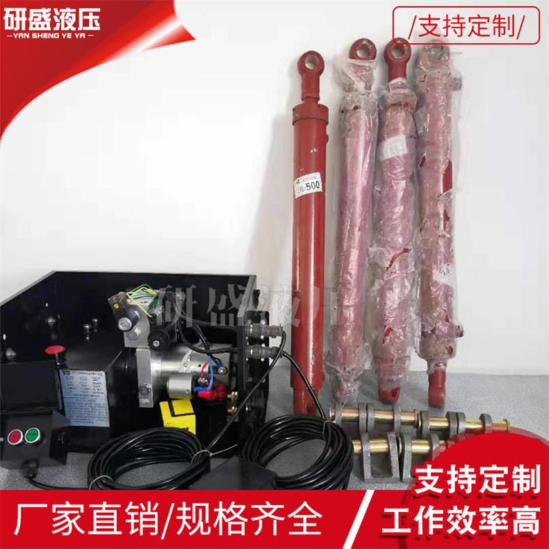 DC24V环保二路组合油箱无线遥控液压站舞台车动力单元系统液压站