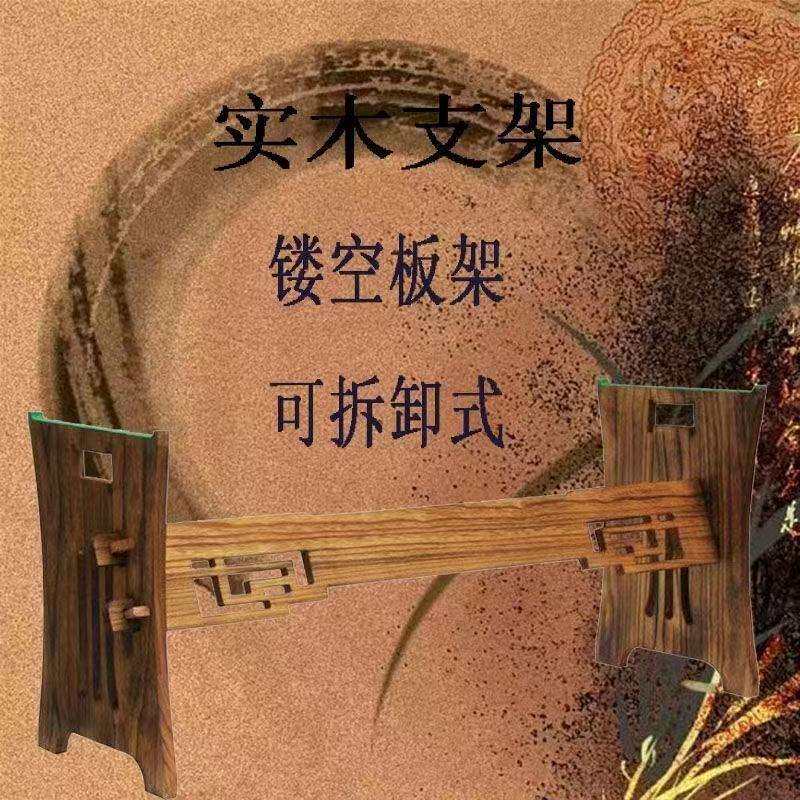 古筝支架实木板架H架h架仿古古典古筝专业级支架古筝H支架
