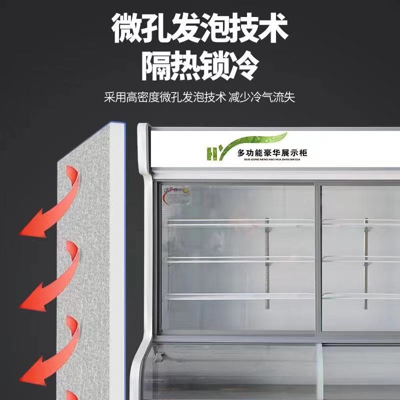 冷藏点菜柜麻辣烫蔬菜水果海鲜保鲜透明展示柜P陈列冷冻冰柜凉菜