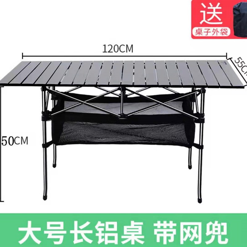 简易折叠b桌长方形夜市摆摊便携式户外铝合金野餐桌椅手提家用小